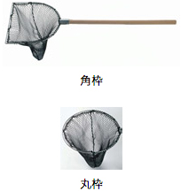 柄付タモ