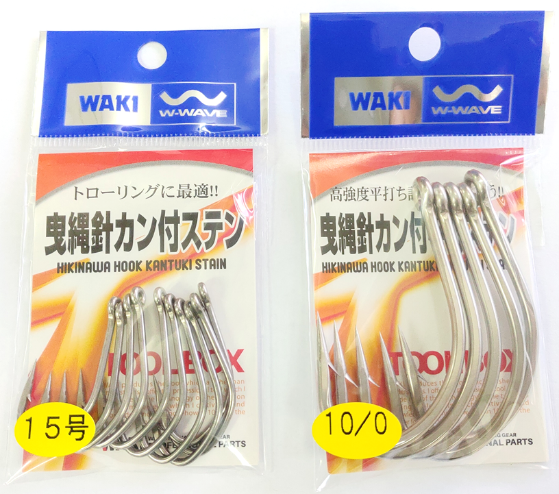 トローリング 軟らか WAKI ビシ付つり糸80号20m